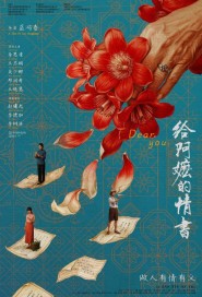 Dear You poster