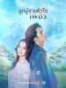 รูปภาพ 1