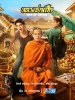 รูปภาพ 1