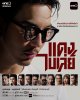 รูปภาพ 1