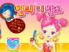เกมส์ ร้านทำผม