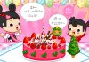 เกมส์ ทำขนมเค้ก
