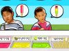 เกมส์ ทำหวานเย็น