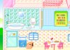 เกมส์ ตกแต่งบ้าน