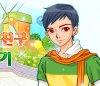 เกมส์ แต่งตัวหนุ่มหล่อเที่ยวงานเทศกาล