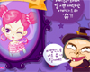 เกมส์ Sue Witch Magic