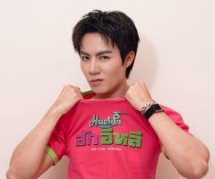 ซี ใส่ลูกเล่นความสนุกผ่านบทบาทใหม่ มนต์รักฮักอีหลี