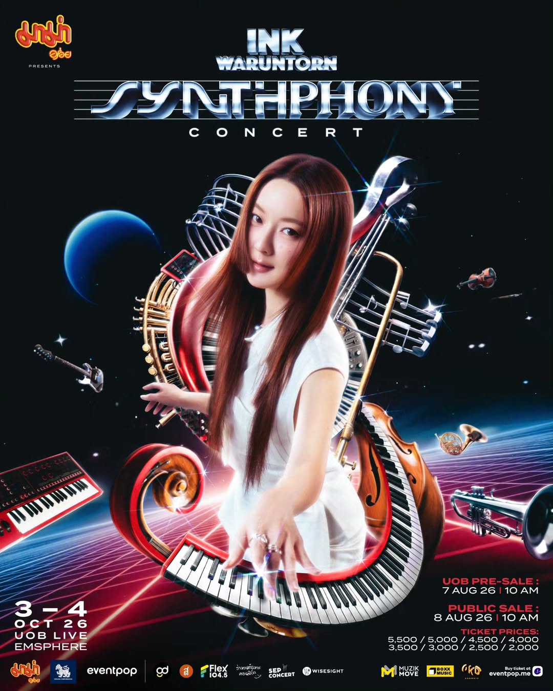 อิ้งค์ - วรันธร เปานิล