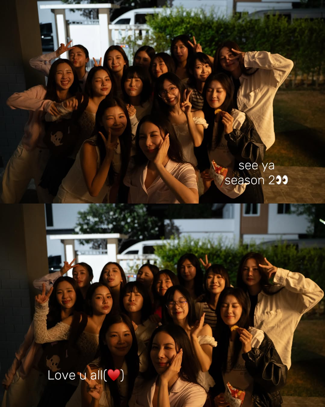 มุก - วรนิษฐ์ ถาวรวงศ์