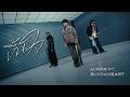 เนื้อเพลง ขึ้นใจ (3AM Call)